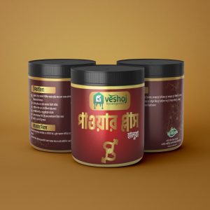 পাওয়ার প্লাস হালুয়া